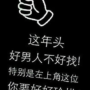 后无来者头像