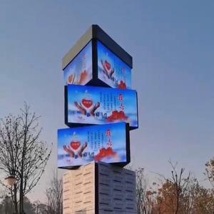 山东中太光电科技有限公司头像