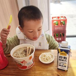 馄饨加蛋头像