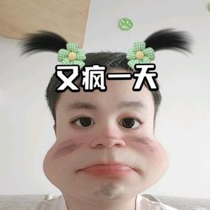 药不药得头像