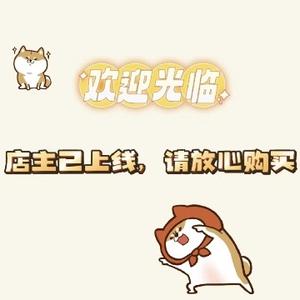 小杨珍品头像