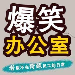 迷你江海霞头像