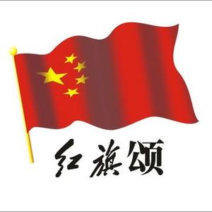 统一号角头像