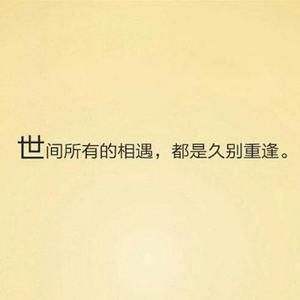 睿智的公子浪头像