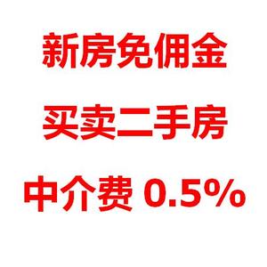 天津小郭找房（中介费0.5）头像