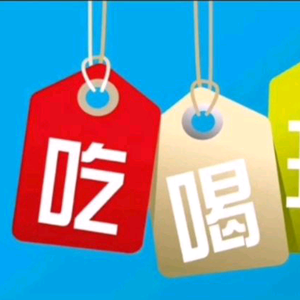 远方的家头像