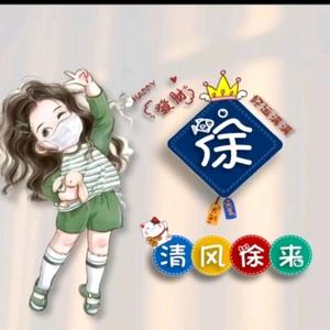 在下豆饼头像
