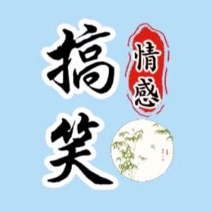 红豆杉搞笑头像
