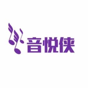 音悦侠头像