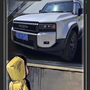 哈密超哥头像