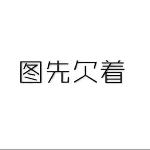 极速旭日tCG头像