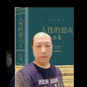 乐观的如举问天头像