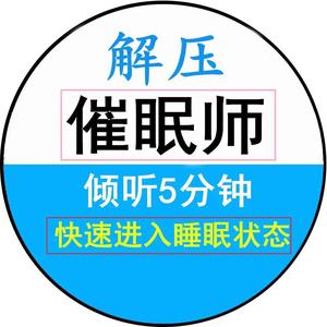 a阿尔法脑波音乐头像