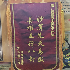 指点迷津头像