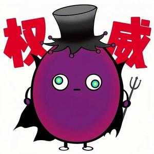 后海不是海头像