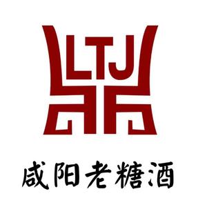 咸阳老糖酒文创街区头像