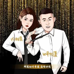 齐齐哈尔分厦头像