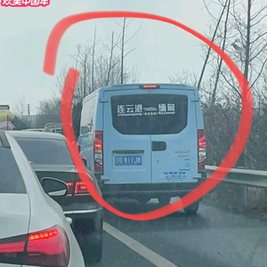 決钚輕娮失败头像