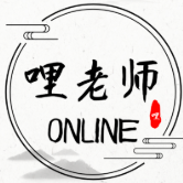 哩老师Online头像