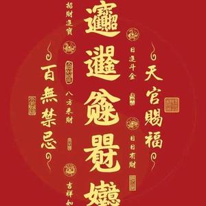 数字时代头像