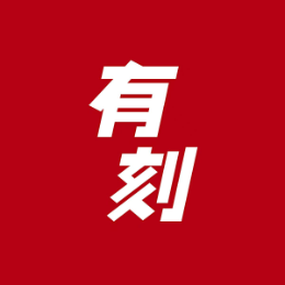 有刻头像