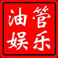 油管娱乐司机头像