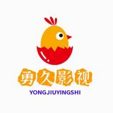 科幻勇久头像