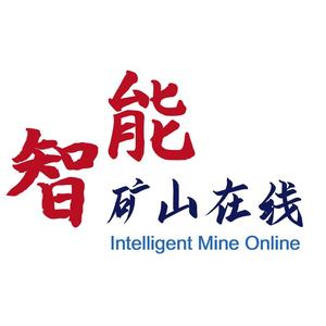 智能矿山在线头像