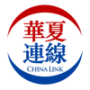 华夏连线头像