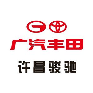 许昌骏驰广汽丰田头像