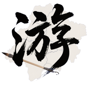 王朝等高线头像