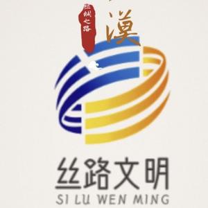 丝路文明头像