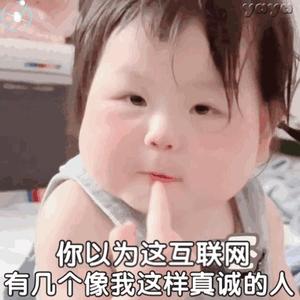 我就是个臭卖鱼的头像