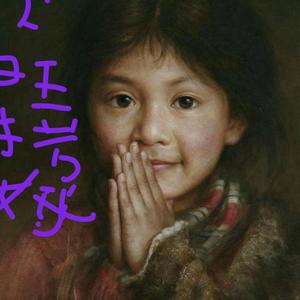 阿旺头像