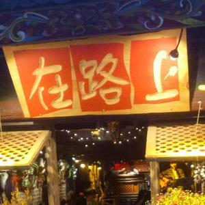 韩国综艺头像
