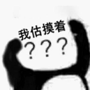 估摸头像