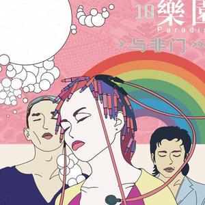 爱家阿尔山7P9头像