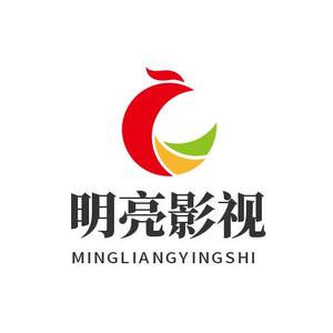 明亮影视头像