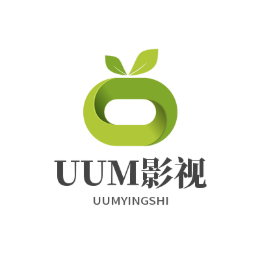 UUM影视头像