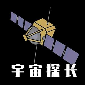 宇宙探长头像