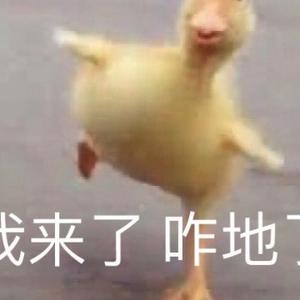 沉迷吃瓜的混剪头像