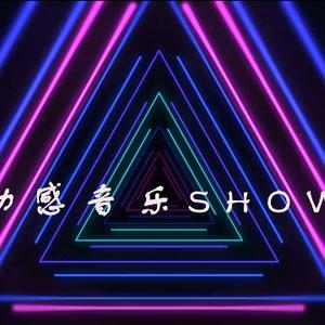 动感音乐show头像