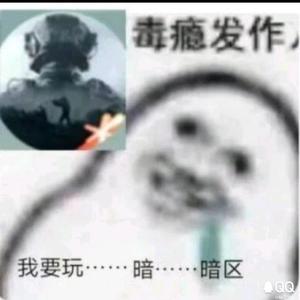 幽默乐趣头像