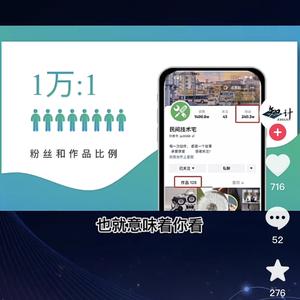 这是民间手艺头像