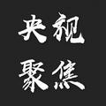 席游记头像