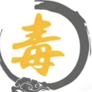 毒舌讲剧头像
