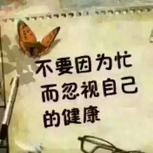 无限极生活馆头像