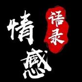 分秒必争只想做一个简单的人头像