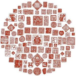 恶灵避退头像