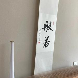 真正懂得感恩的人头像